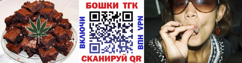 Cannafood марихуана  Купить закладки  Барабинск 