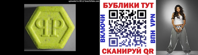 Купить  Барабинск  Ecstasy Philipp Plein 