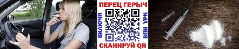 Героин гречка  Купить где  Барабинск 