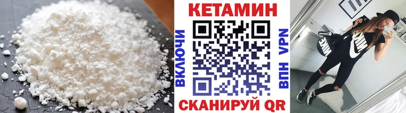 Купить где  Барабинск  КЕТАМИН ketamine 