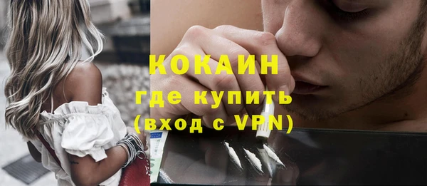 мефедрон VHQ Кодинск