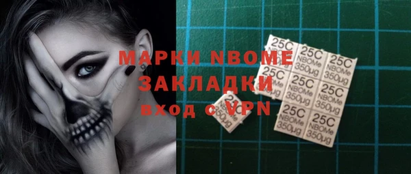 MDMA Козельск