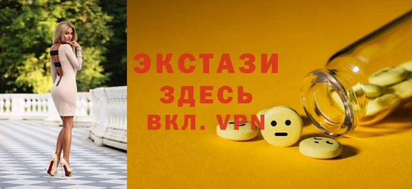мефедрон VHQ Кодинск