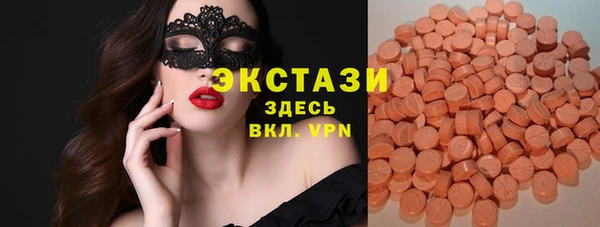 мефедрон VHQ Кодинск