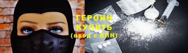 мефедрон VHQ Кодинск