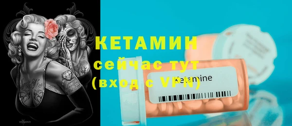 мефедрон VHQ Кодинск