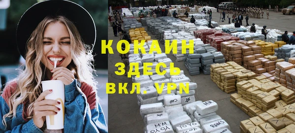 мефедрон VHQ Кодинск
