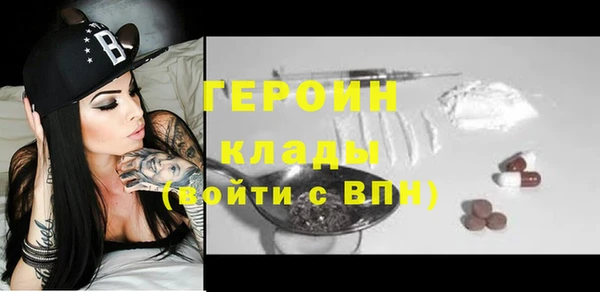 мефедрон VHQ Кодинск