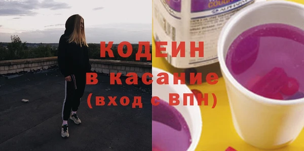 мескалин Краснослободск