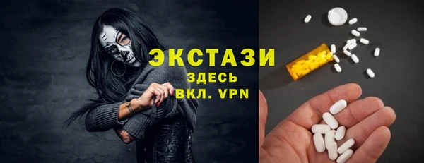 мефедрон VHQ Кодинск