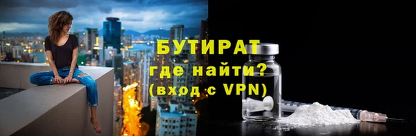 мефедрон VHQ Кодинск