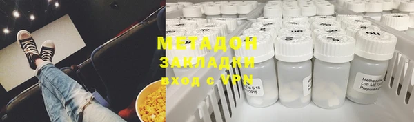 COCAINE Краснотурьинск