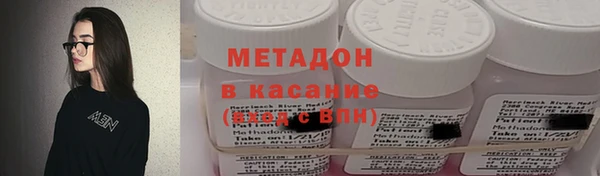 мефедрон VHQ Кодинск
