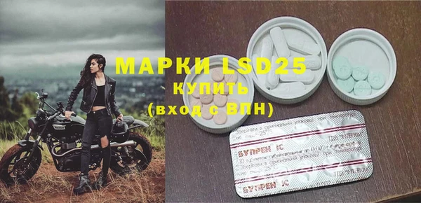а пвп мука Красноперекопск