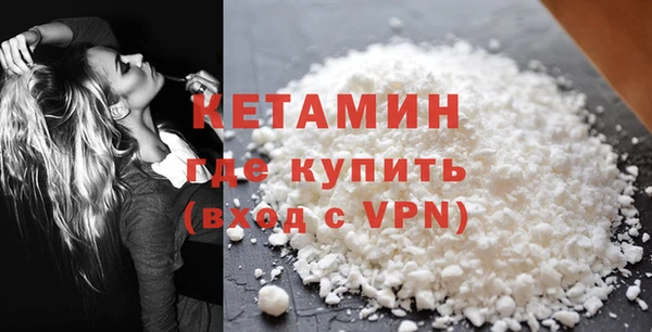мефедрон VHQ Кодинск