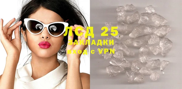 MDMA Козельск