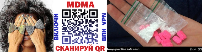 MDMA crystal Купить Барабинск