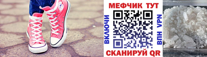Купить  Барабинск  МЕФ 4 MMC 