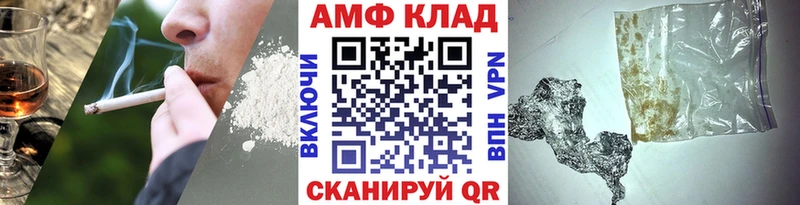 Купить закладки Барабинск МЕТАМФЕТАМИН Methamphetamine
