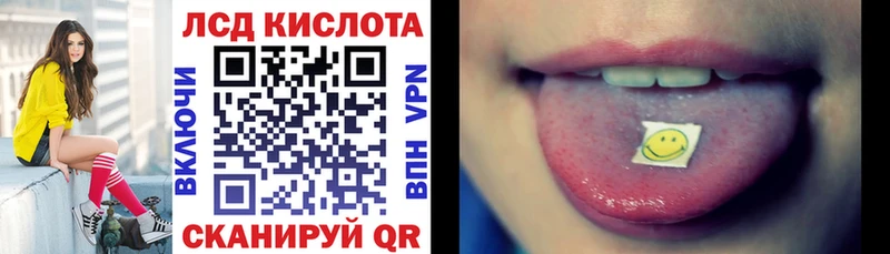 Марки 25I-NBOMe 1500мкг  Купить где  Барабинск 