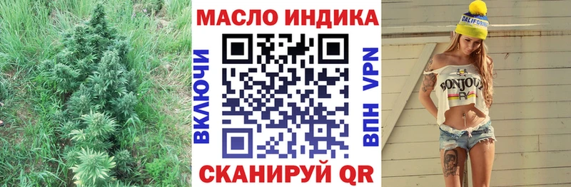 Купить где  Барабинск  ТГК THC oil 